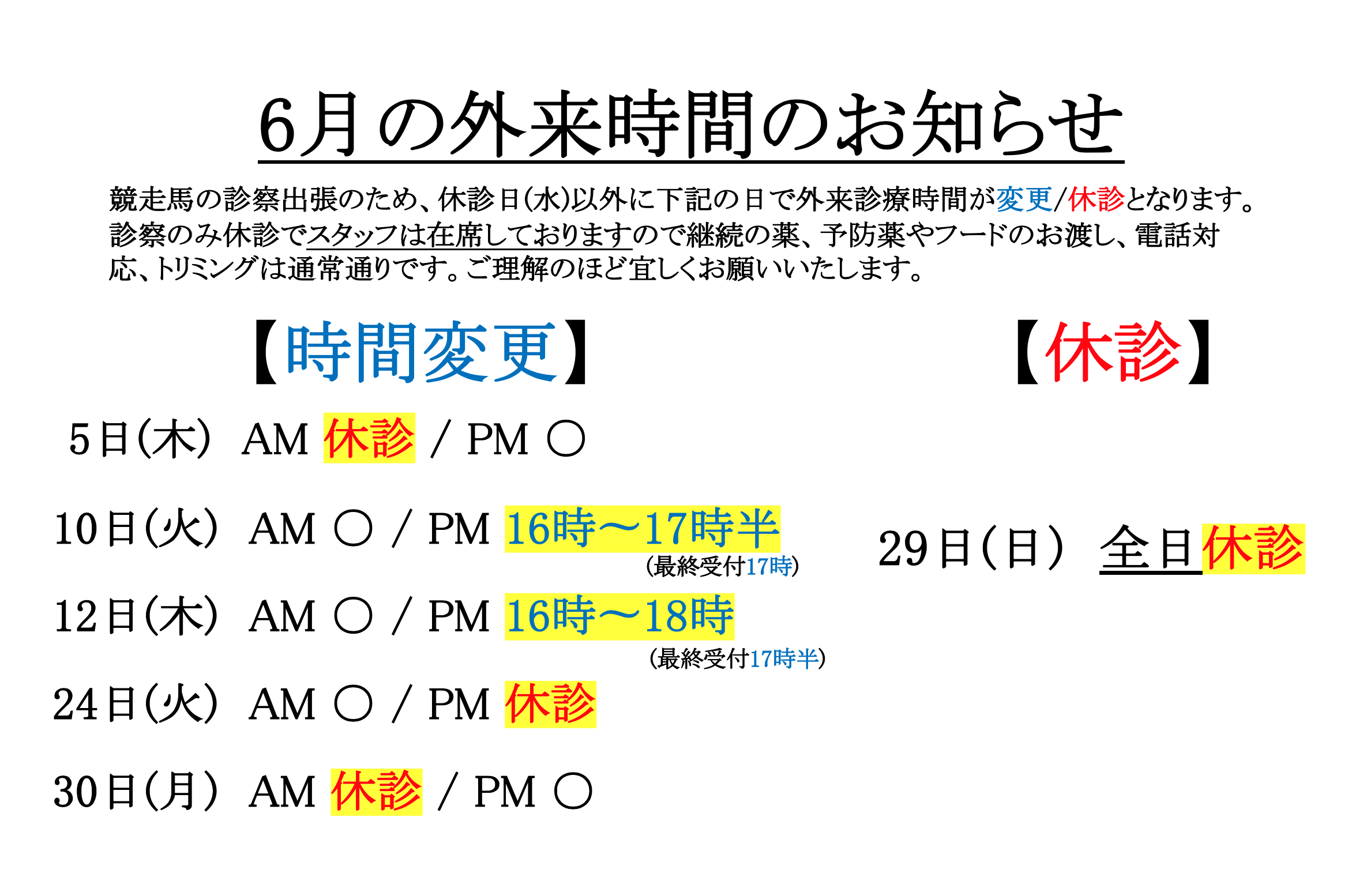 スクリーンショット 2025-06-02 10.38.32.png