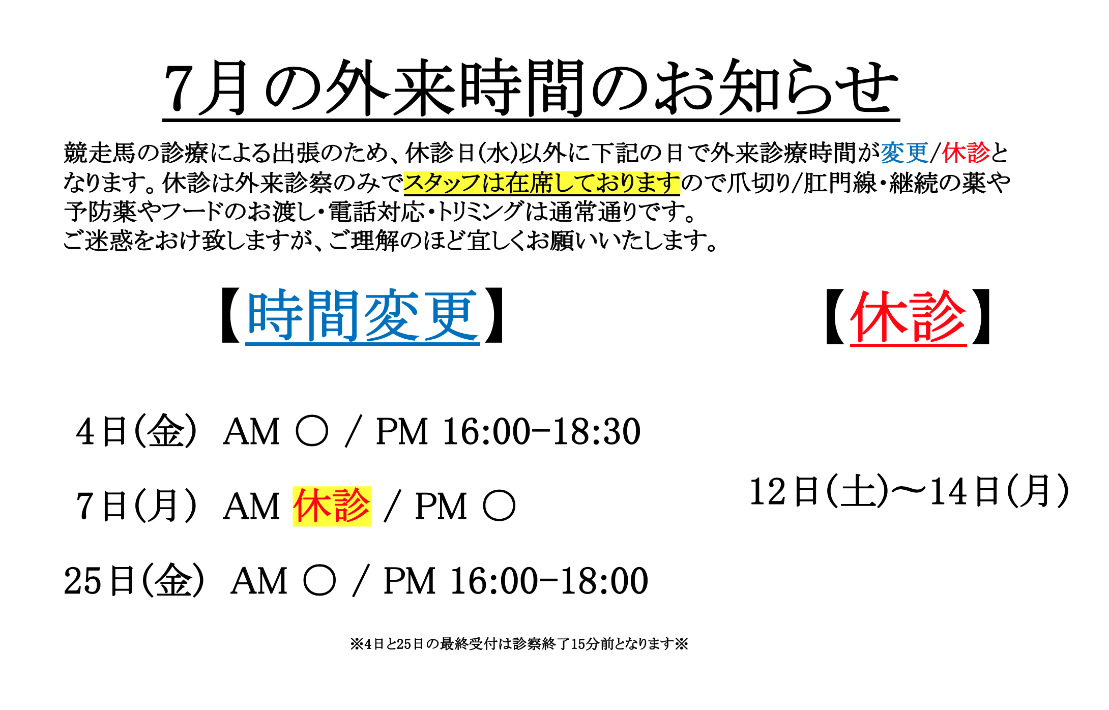 スクリーンショット 2025-07-01 15.12.09.png