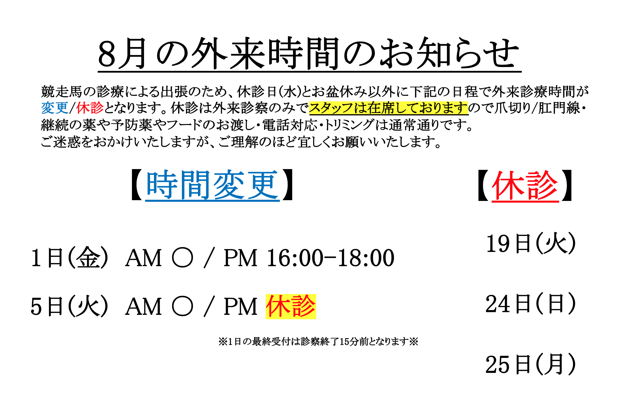 スクリーンショット 2025-07-29 10.26.23.png