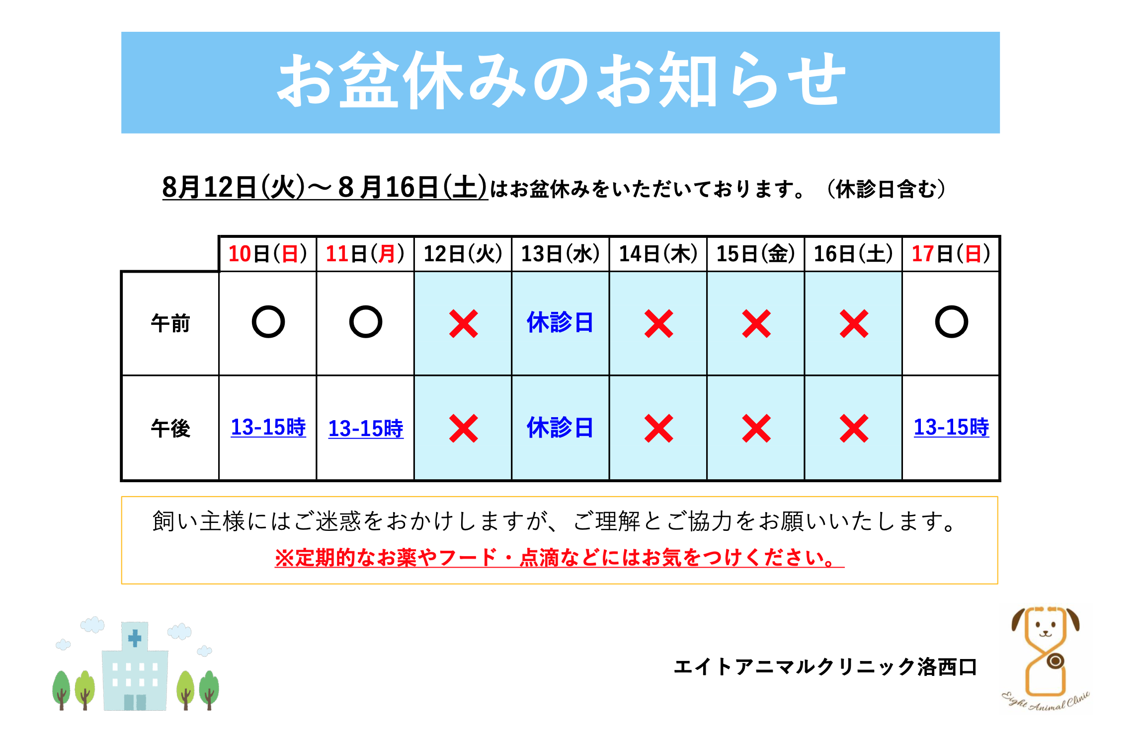 スクリーンショット 2025-07-29 10.27.56.png
