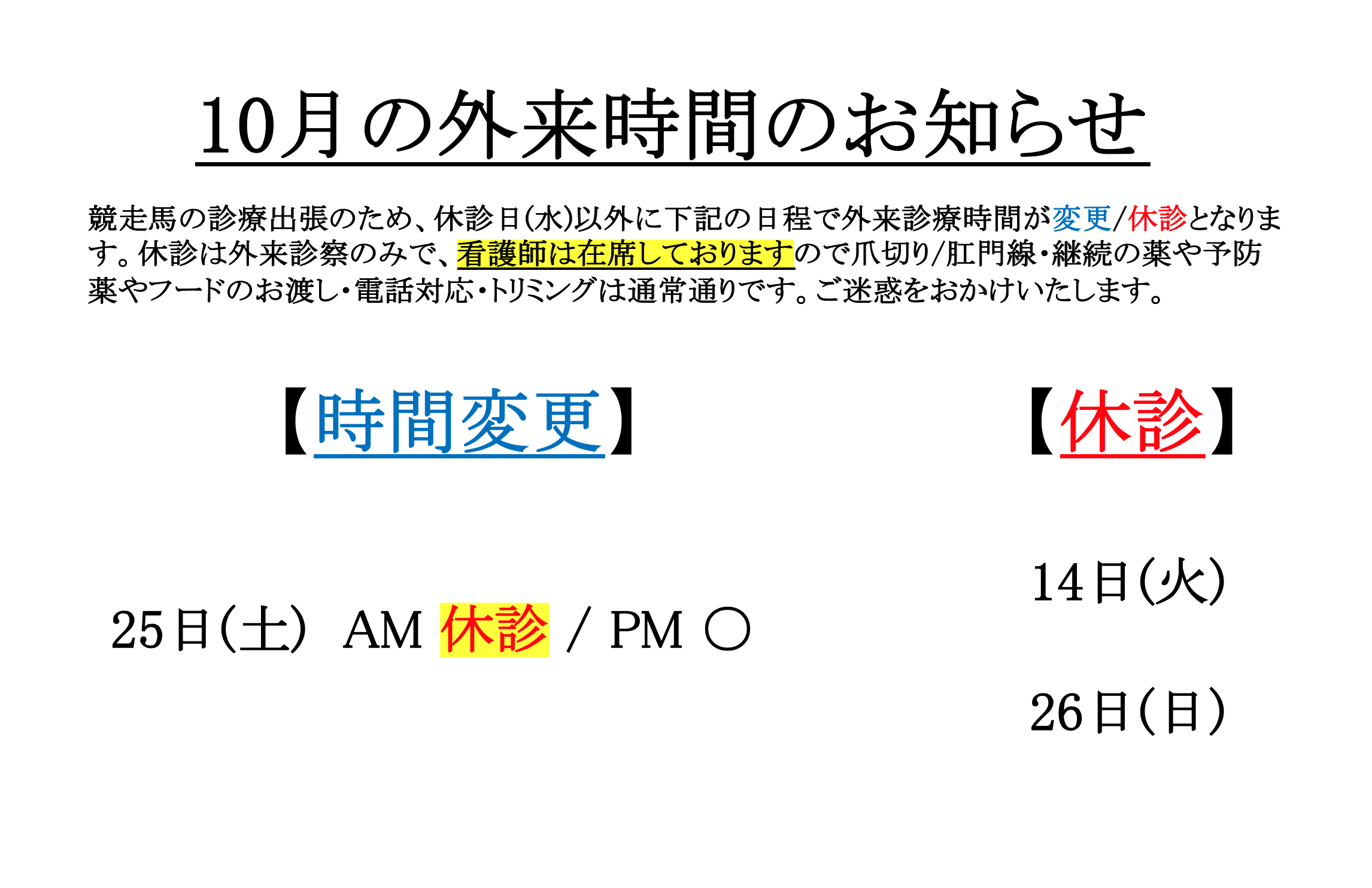 スクリーンショット 2025-10-05 14.33.23.png