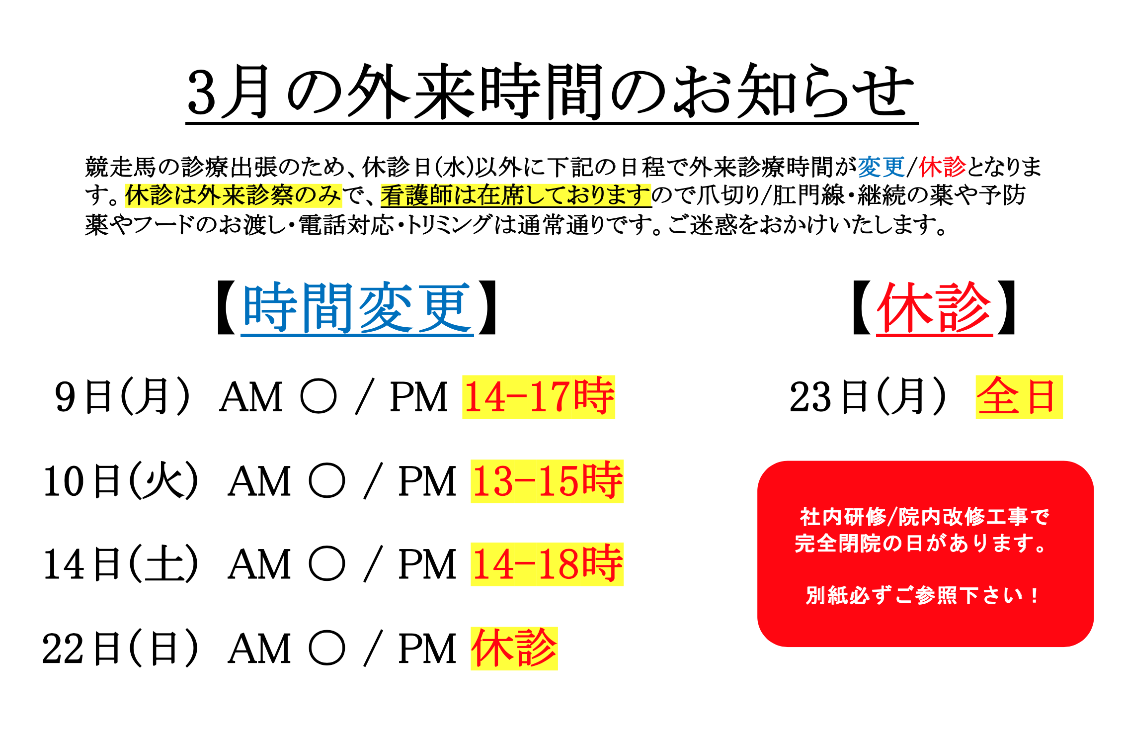 スクリーンショット 2026-03-01 10.08.46.png