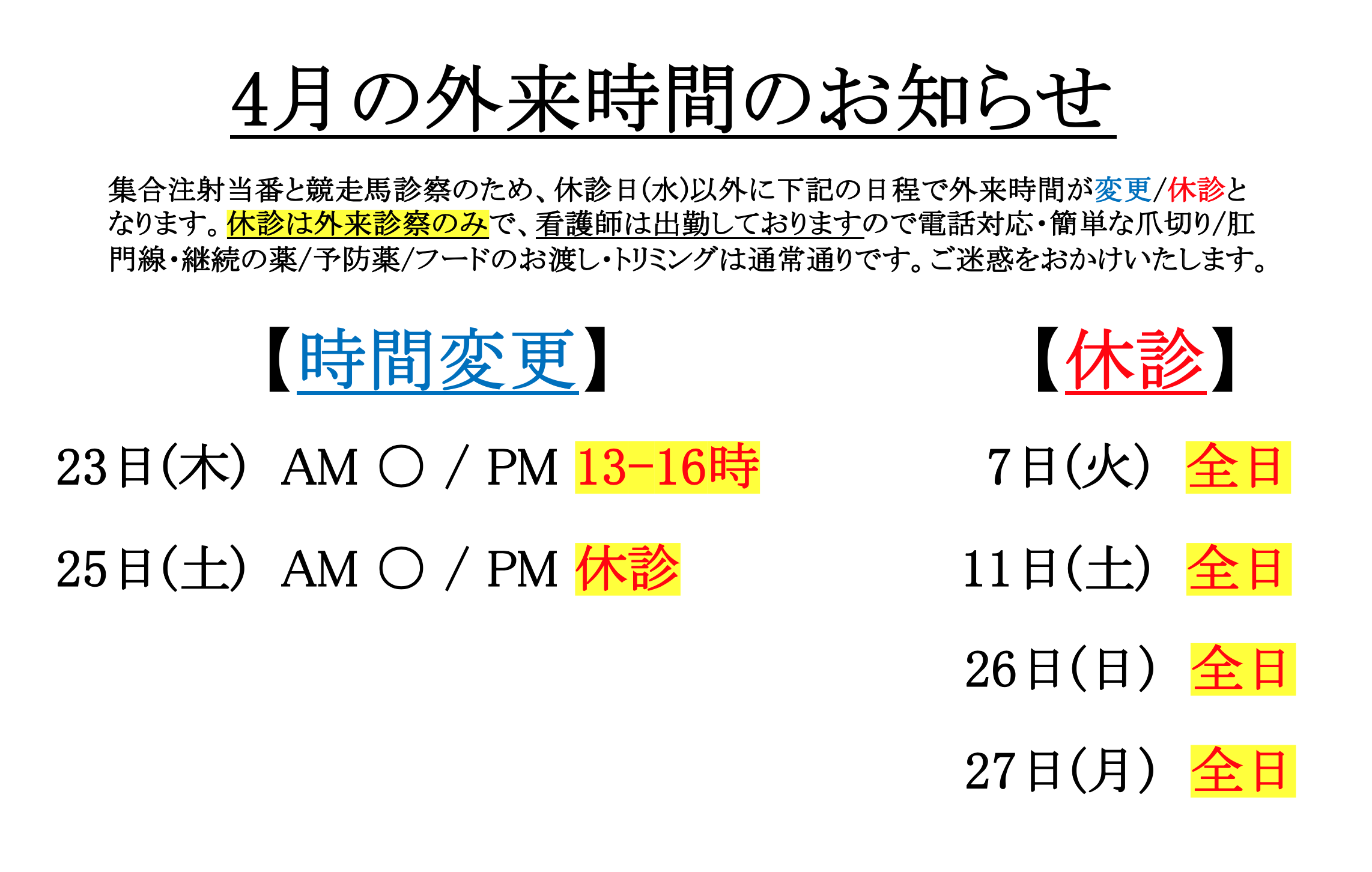 スクリーンショット 2026-03-31 11.37.05.png