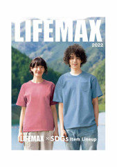LIFEMAX22SSデジタルカタログ-01.jpg