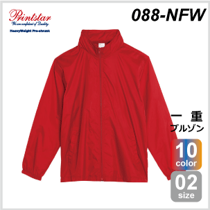 088-NFW②.png