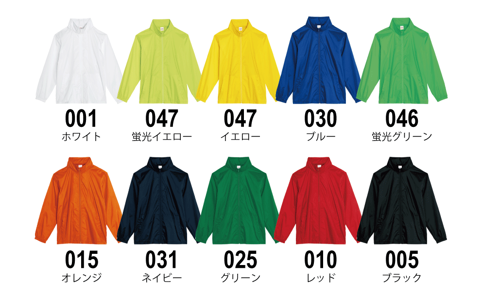 088-NFWカラー展開.png