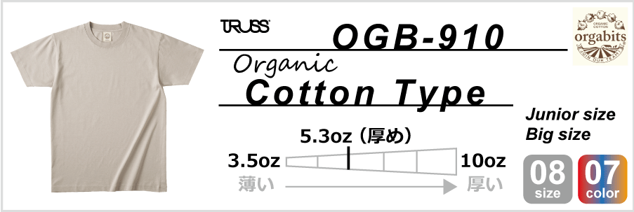 OGB-910①.png