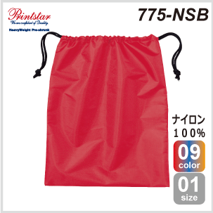 775-NSB②.png