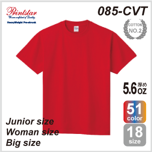 085-CVT②.png
