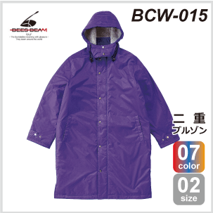 BCW-015②.png