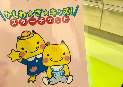 名称未設定のデザイン (3).jpeg