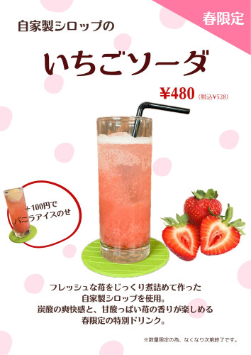プティポワで - 2.jpeg