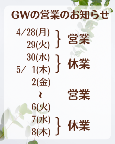 塩キャラメルラスク - 2.png