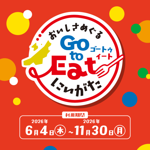 gotoeat-logo-mark-03-instagram-x-feed-1-1.png