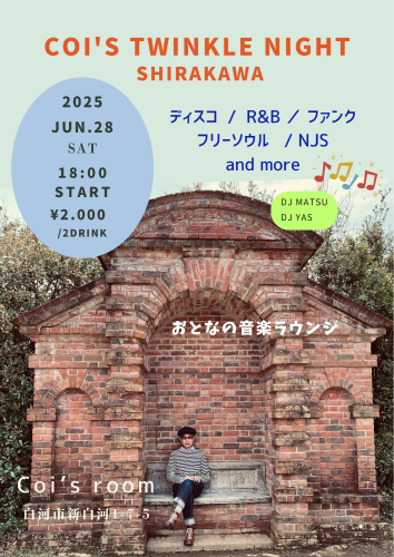 6月28日トゥインクルナイト