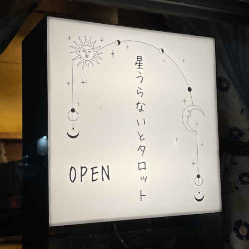 看板できました！