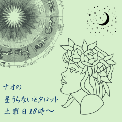 Classic Black Mystic Astrology Instagram Post - 2.png