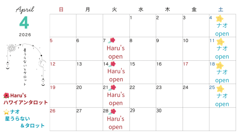 ４月OPEN DAY