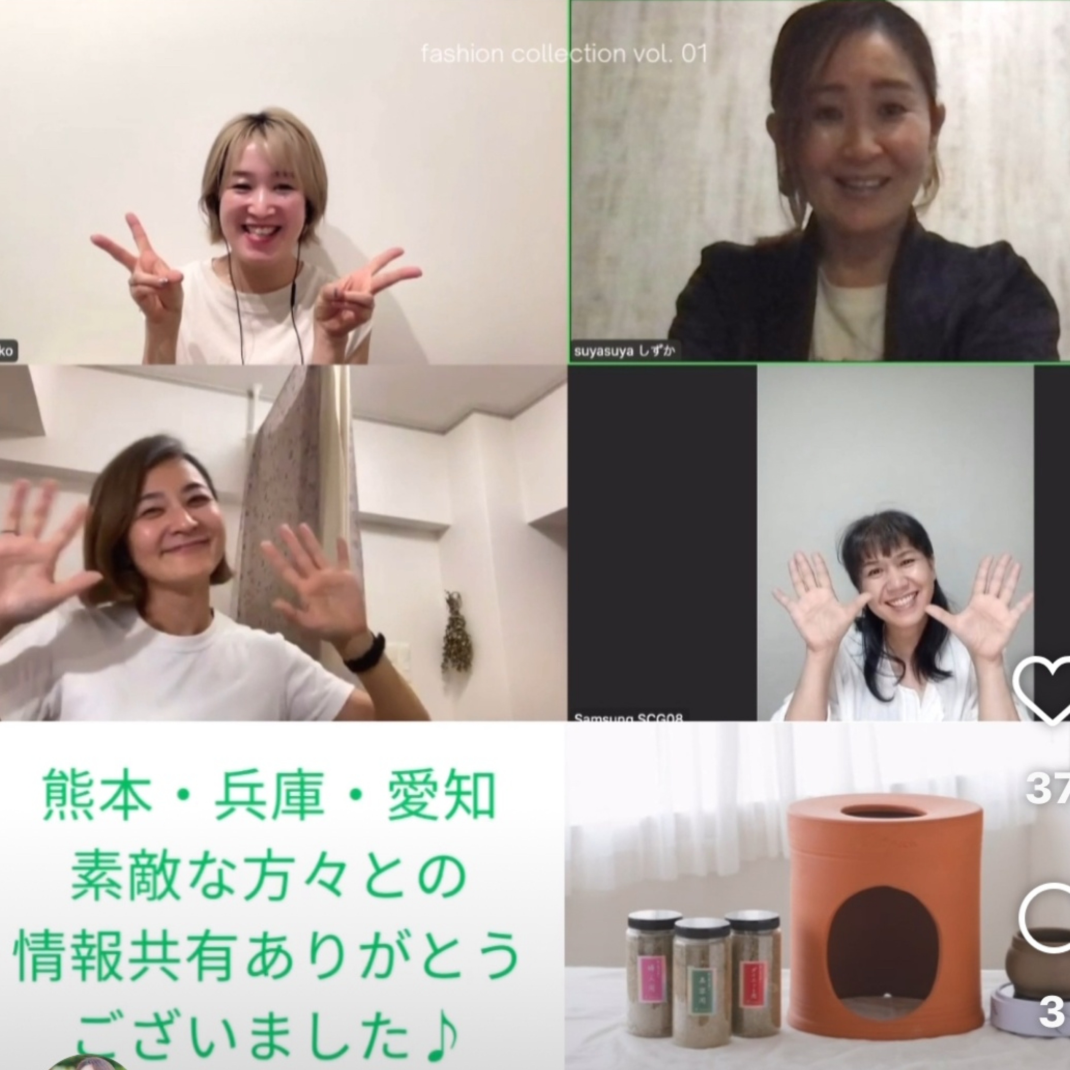 オンラインシェア会