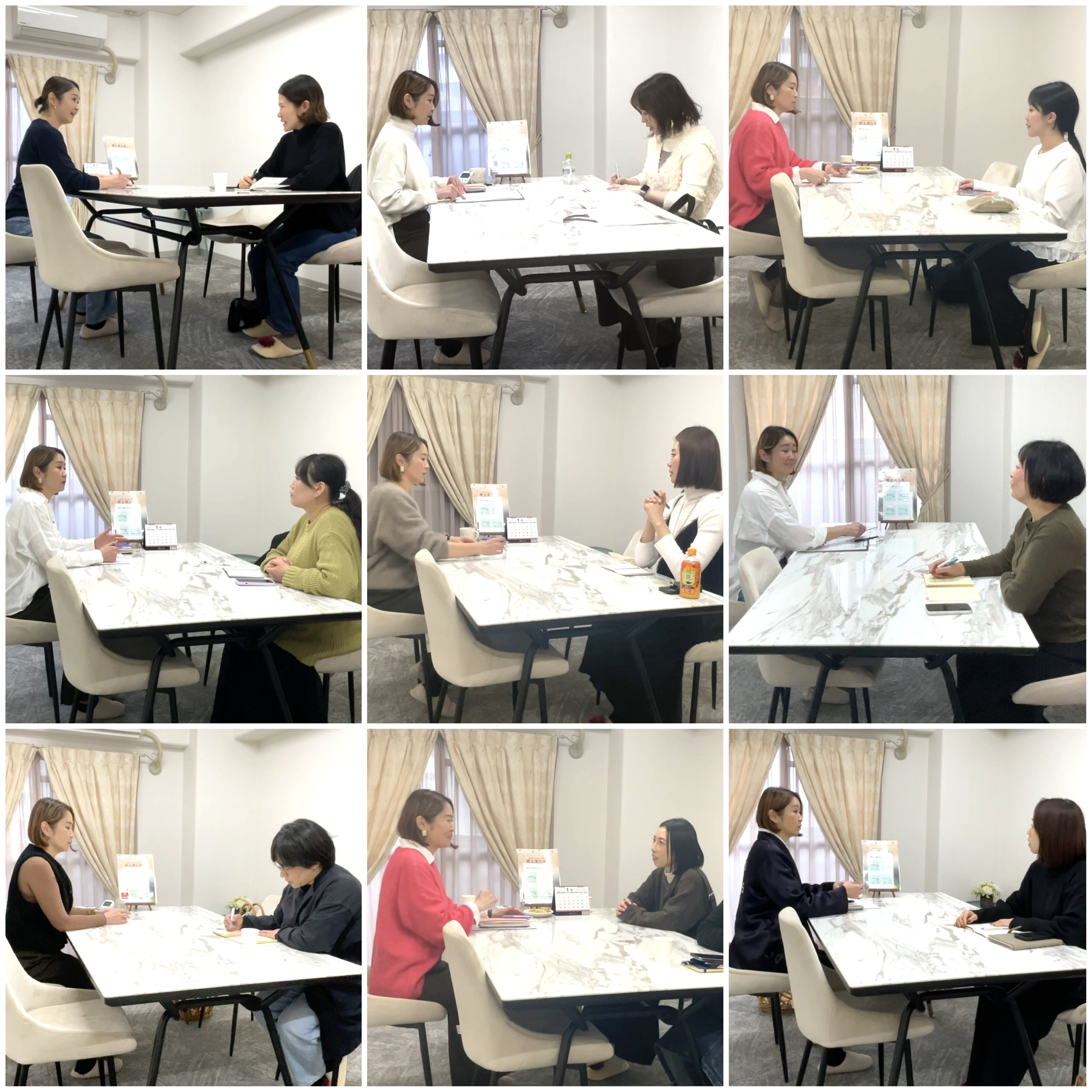 コンサルについて