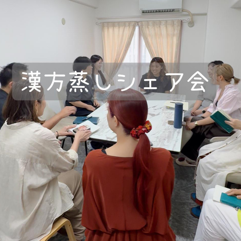 満席のご予約