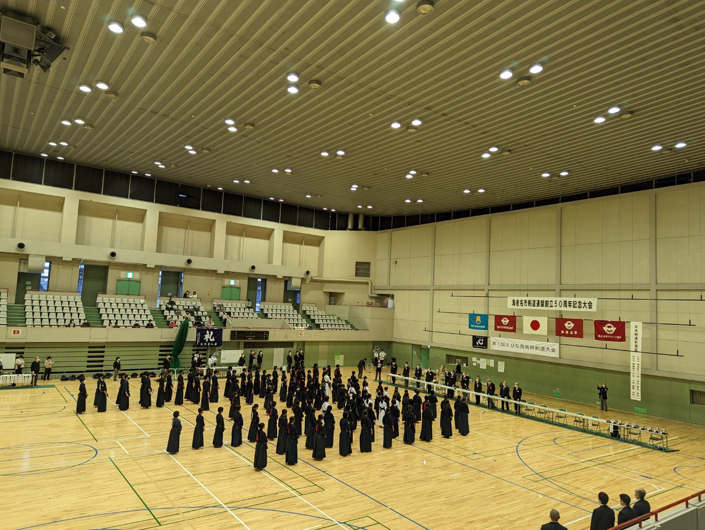 第１回えびな飛鳥杯剣道大会（１）