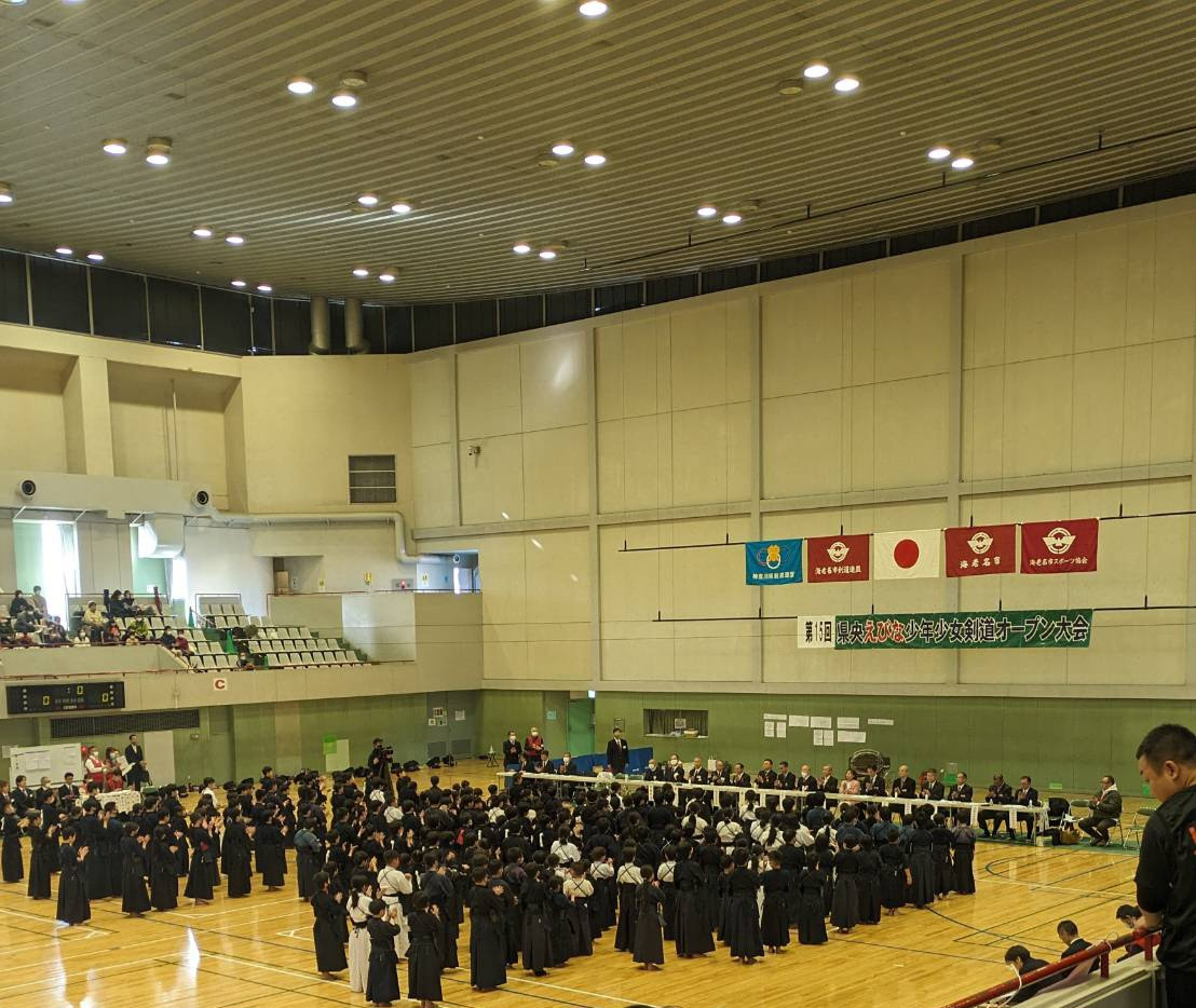 第15回　県央えびな少年少女剣道オープン大会