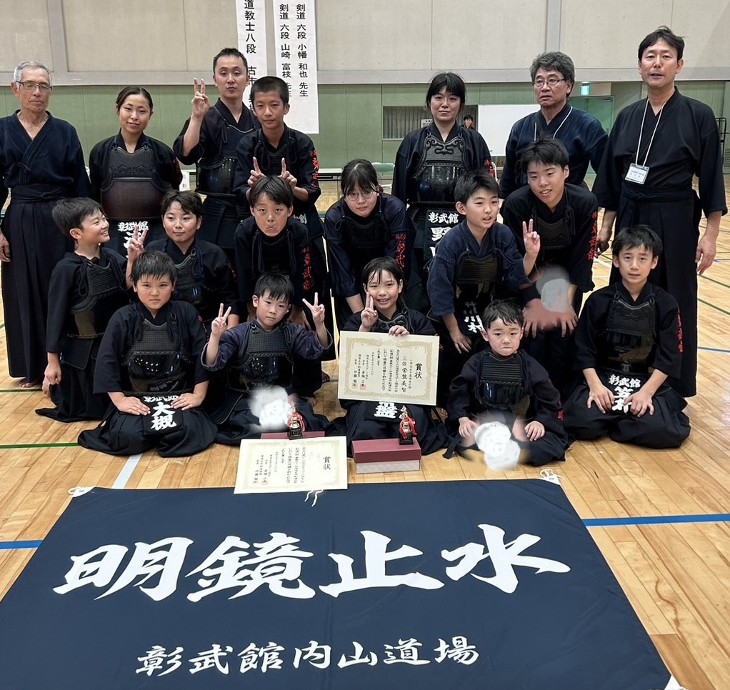 インフォメーション > 2025-07 - 剣道教室 ～彰武館 内山道場～