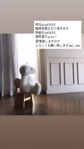 臨時休業のお知らせ