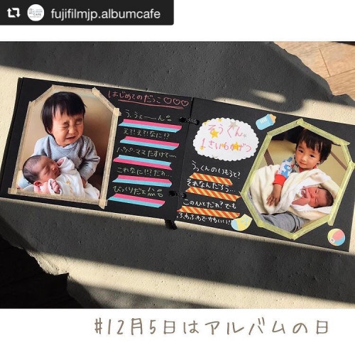 アルバム作り始めませんか？