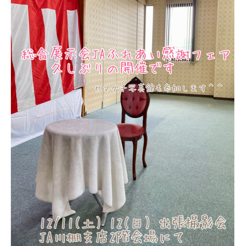 08AA8010-D4C1-4E00-AFCF-8801324572C9.jpeg