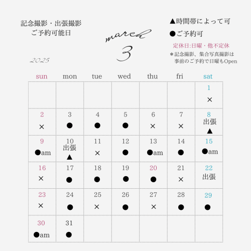グレー ブラック シンプル 2024年3月 カレンダー インスタグラム投稿 正方形 - 1.png