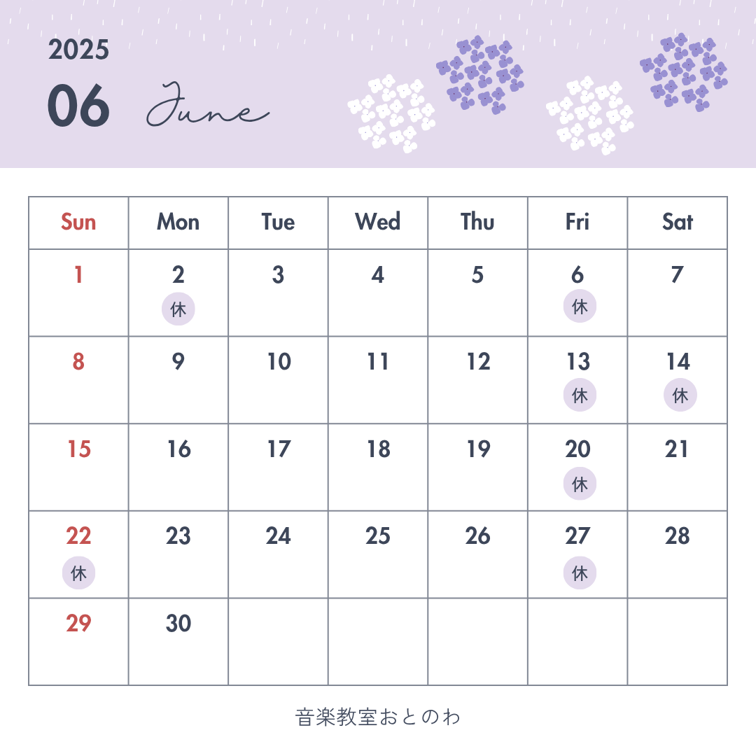 6月🪻
