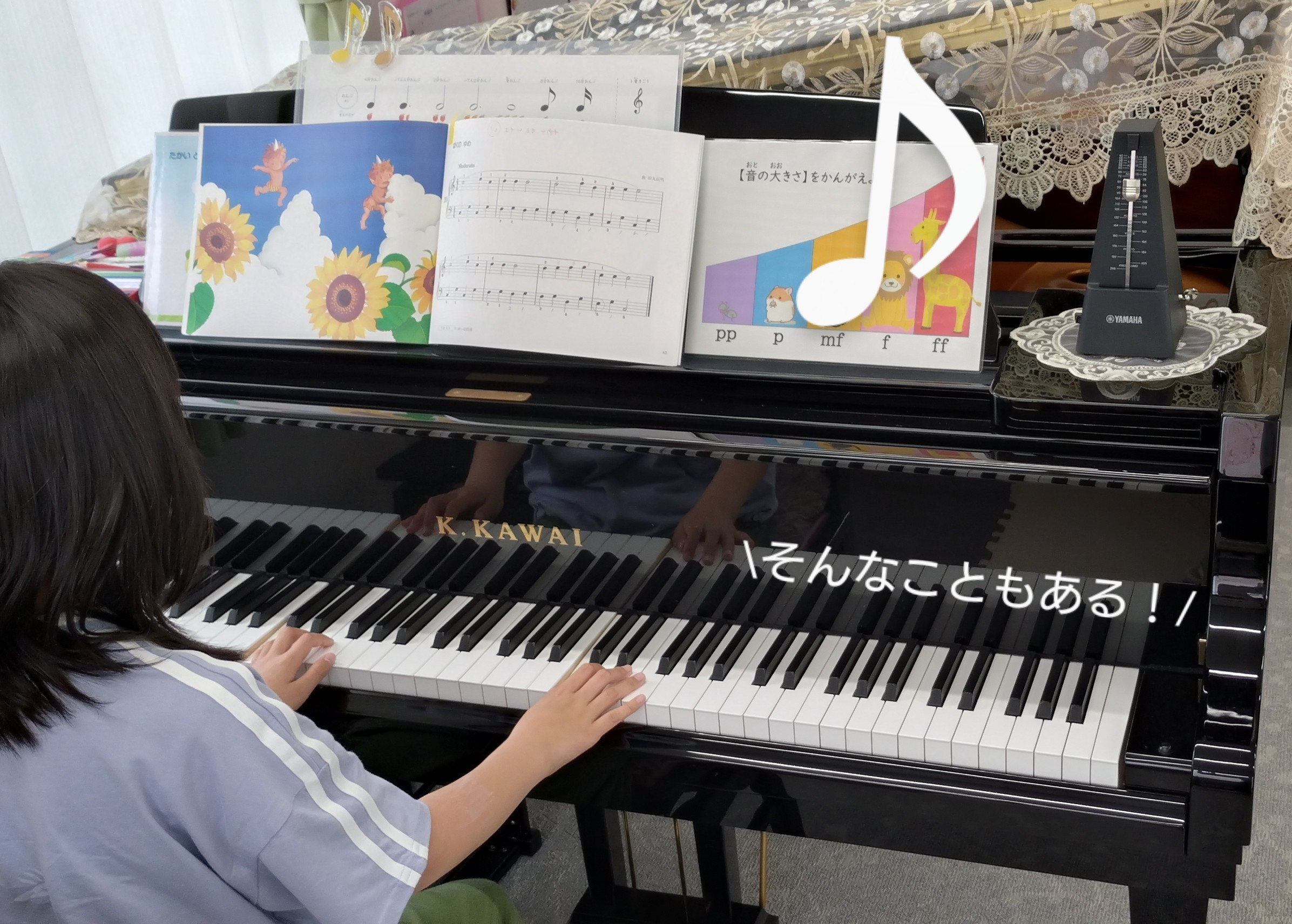 できないときもある！