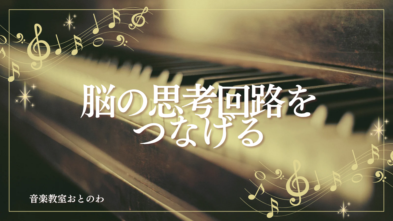 指先に伝える