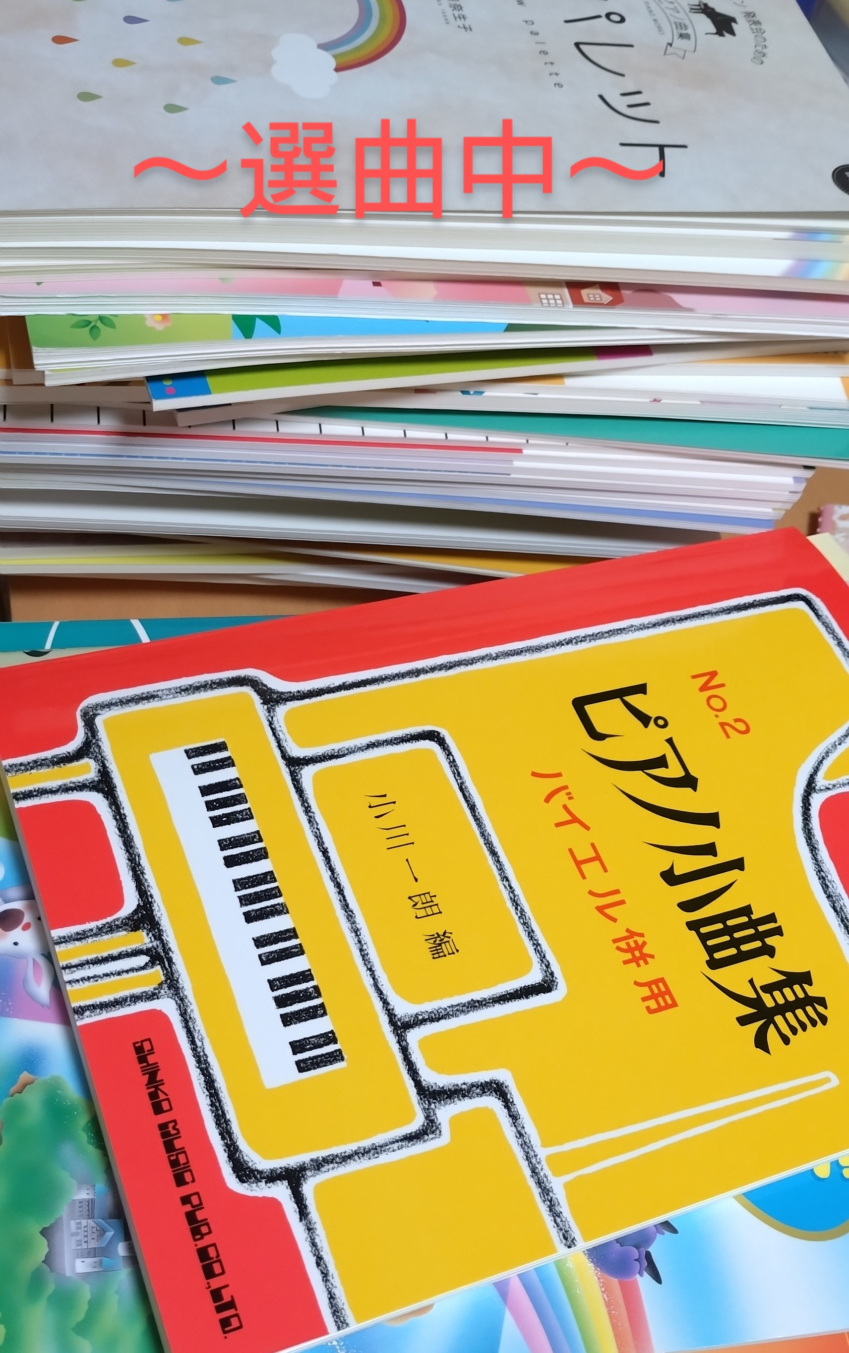 朝から晩まで♪