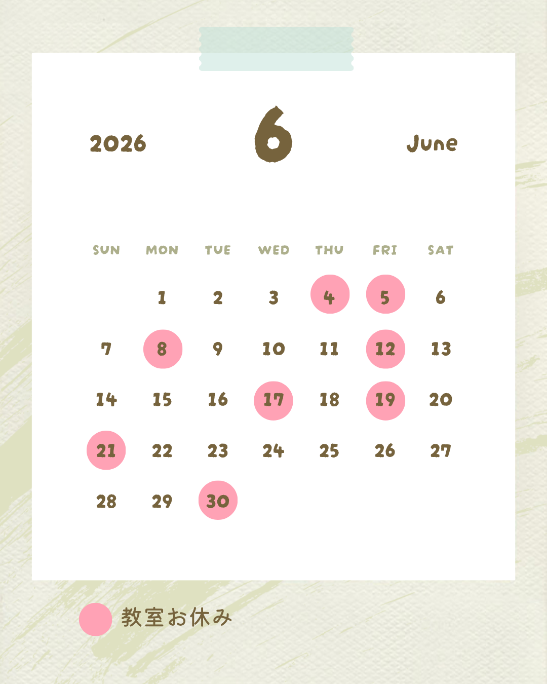 6月🪻