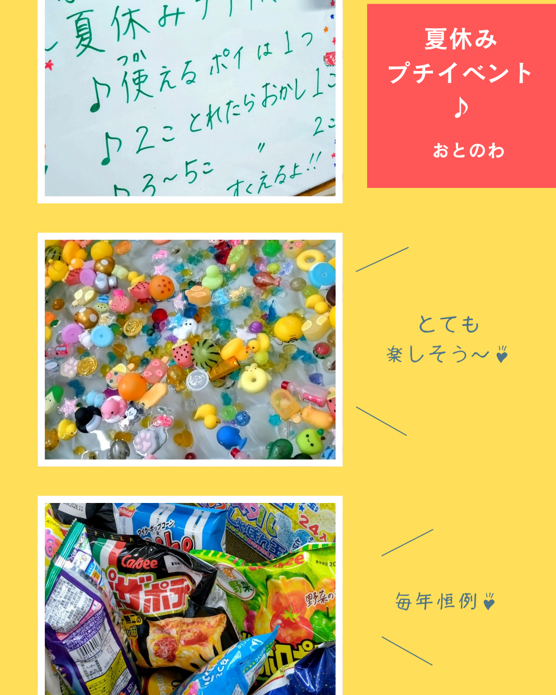 夏といえば🎐