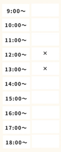 エステ空き状況