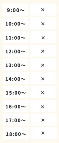 エステ空き状況テ休テ空き状況