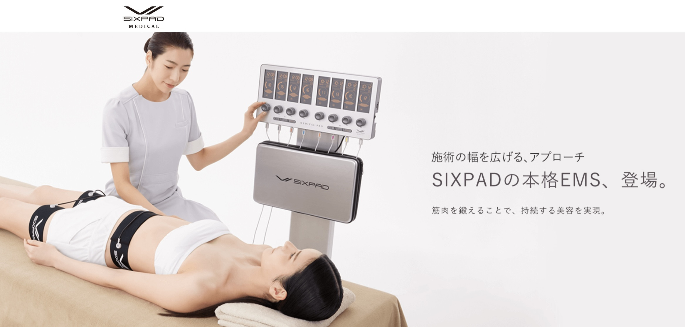 SIXPAD  MEDICAL PRO(全身トレーニング)