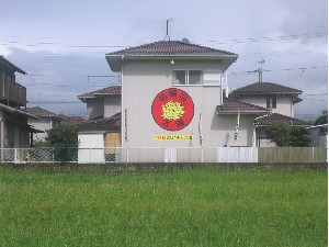 このマークが目印です！