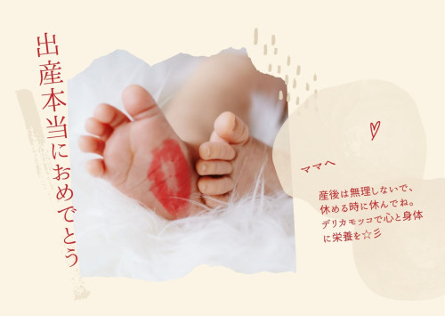 ブログを更新しました。