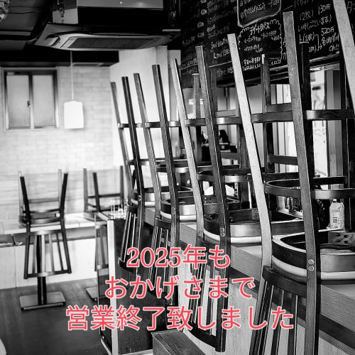 ブログを更新しました。