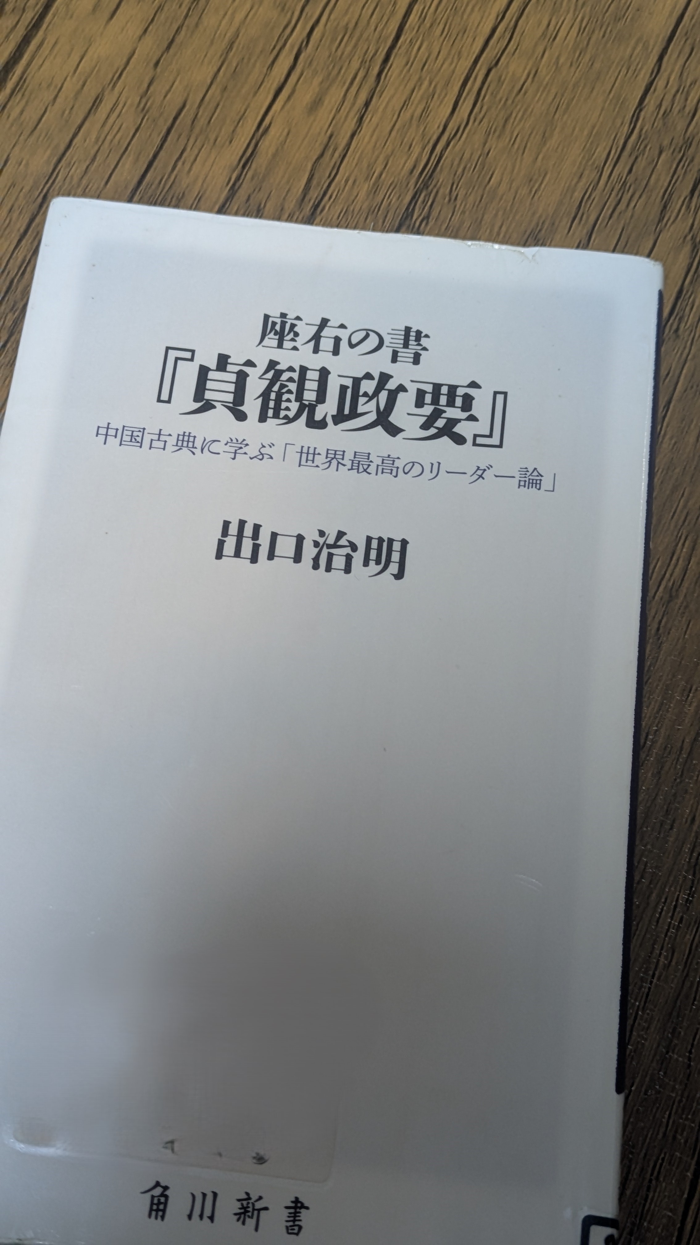 新着ブログ記事のお知らせです！