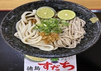 2022年すだちぶっかけちゃんぽん1-200.jpg