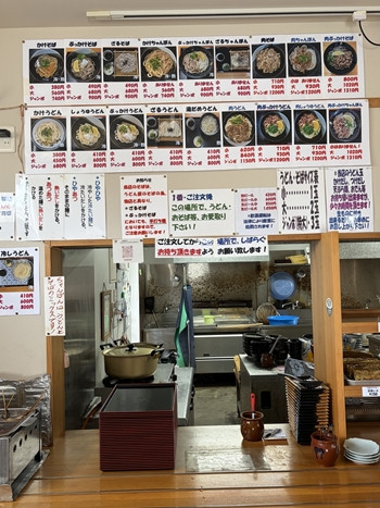 只今休業しておりますm(_ _)m