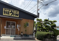 2026年8月店舗正面2-200.jpeg
