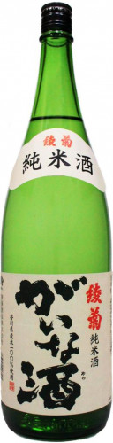 純米酒　がいな酒