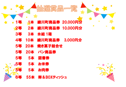 画像4.png